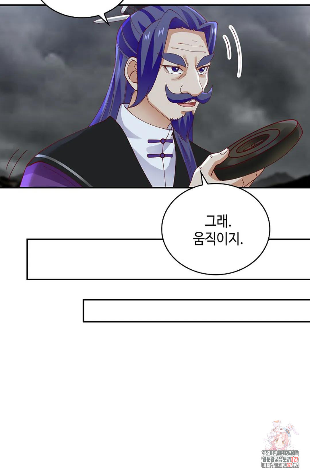 무련전봉 1143화 18