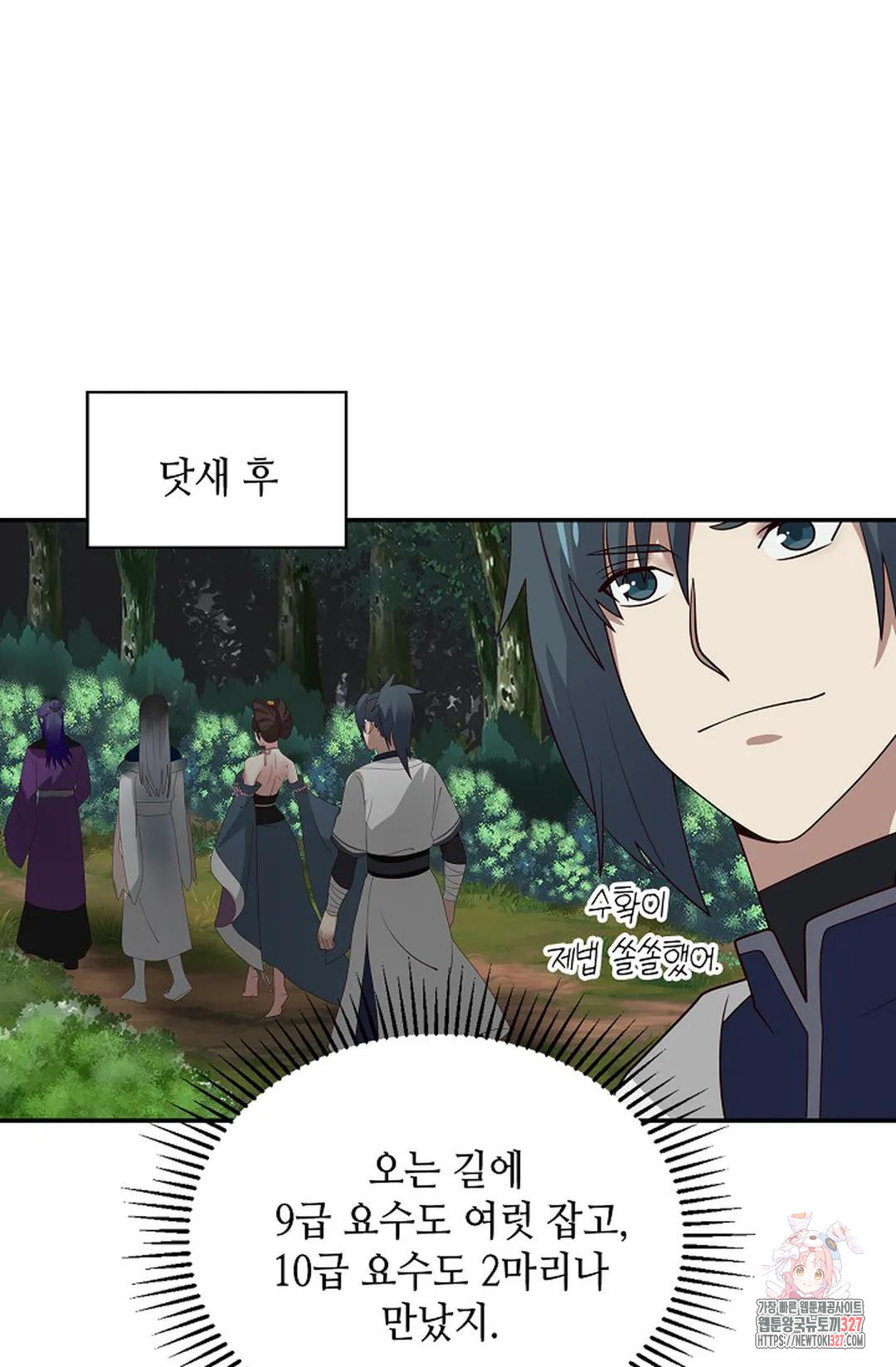 무련전봉 1143화 19