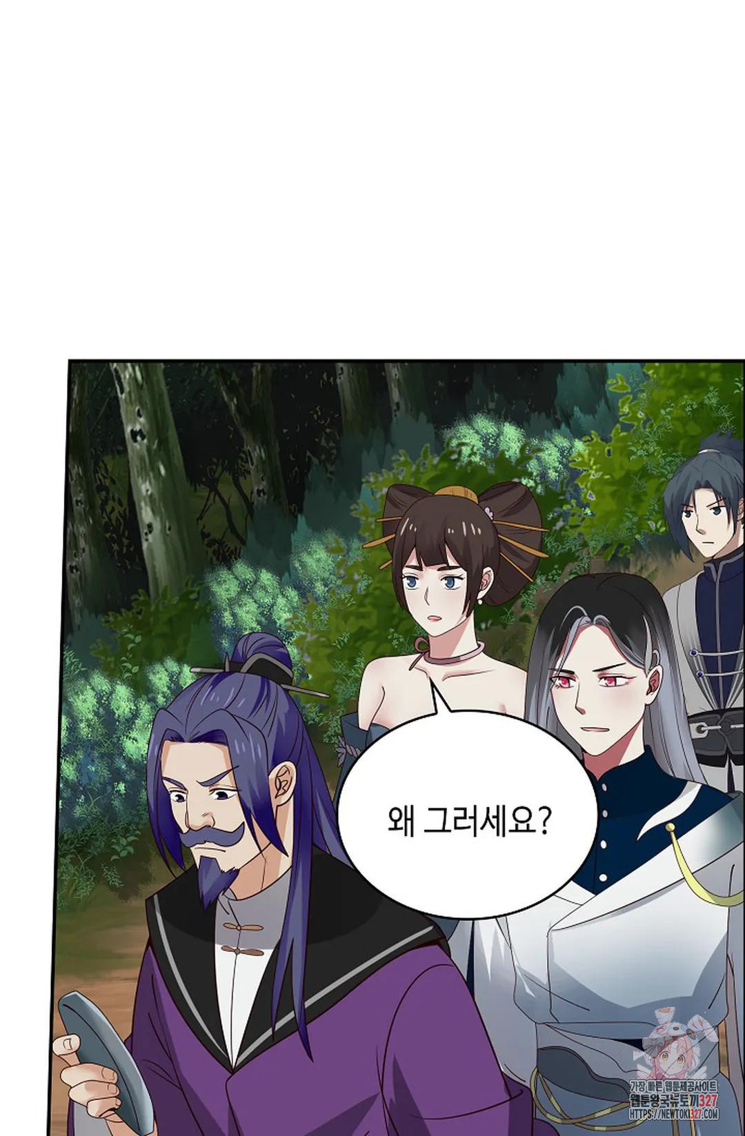 무련전봉 1143화 22