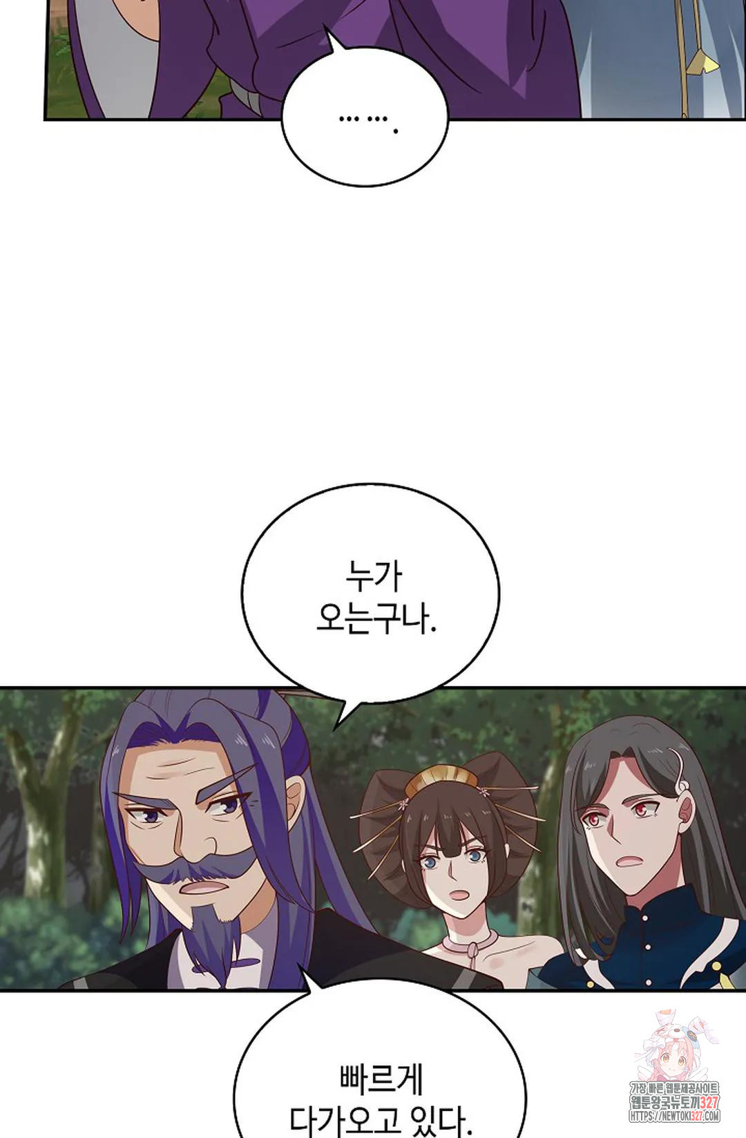 무련전봉 1143화 23