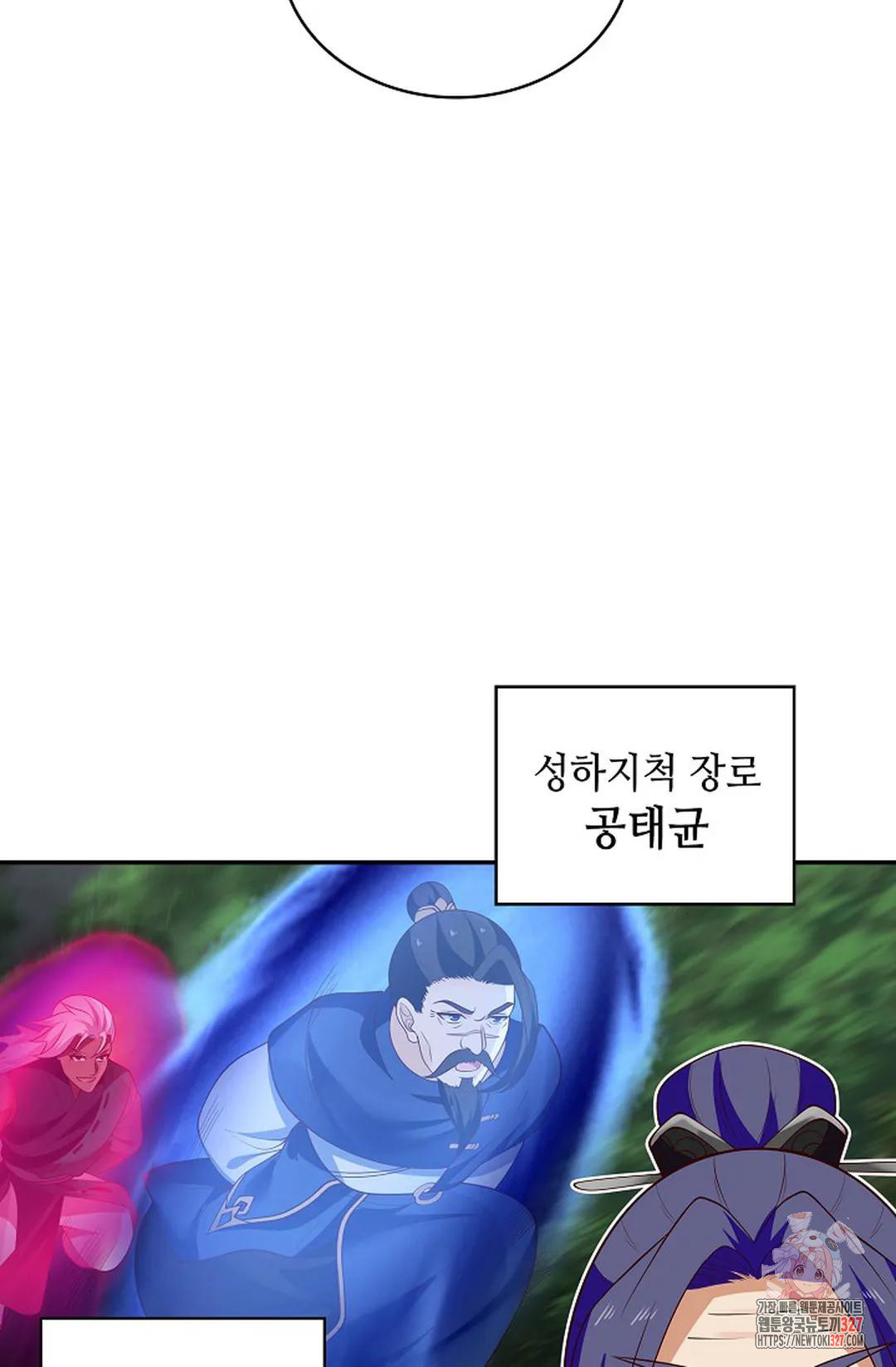 무련전봉 1143화 24