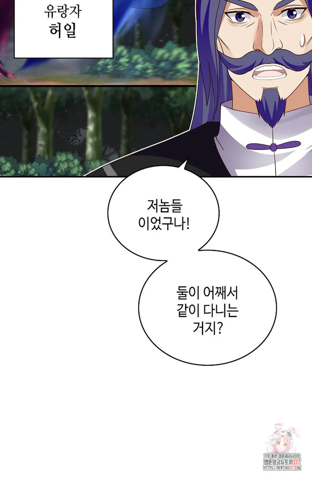 무련전봉 1143화 25