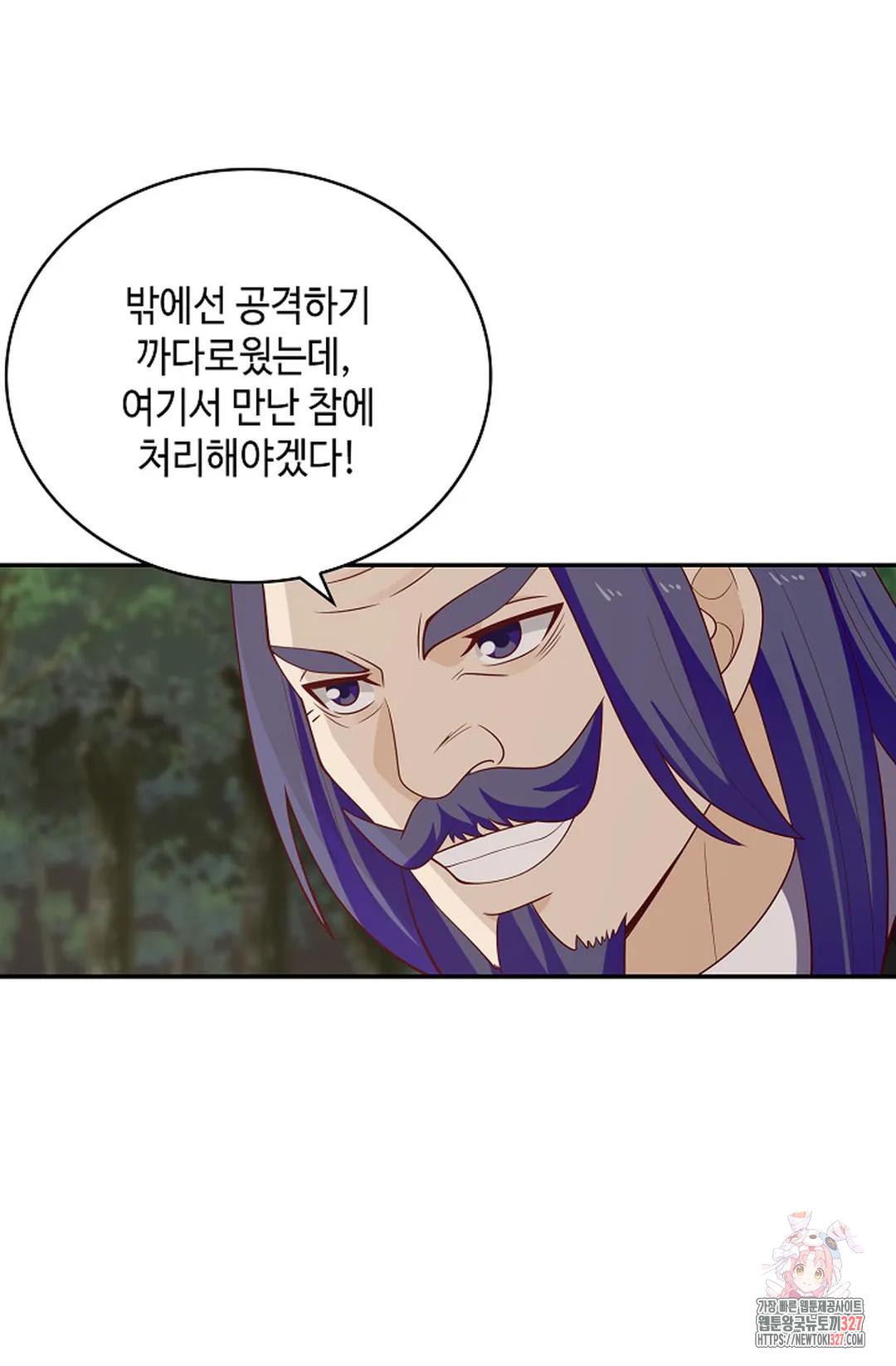 무련전봉 1143화 26