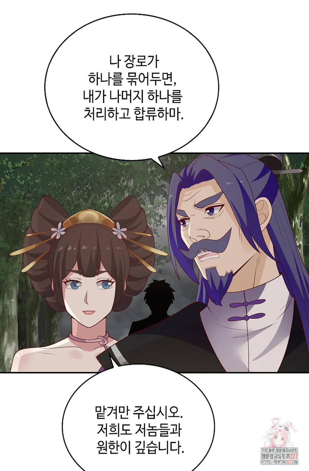 무련전봉 1143화 27