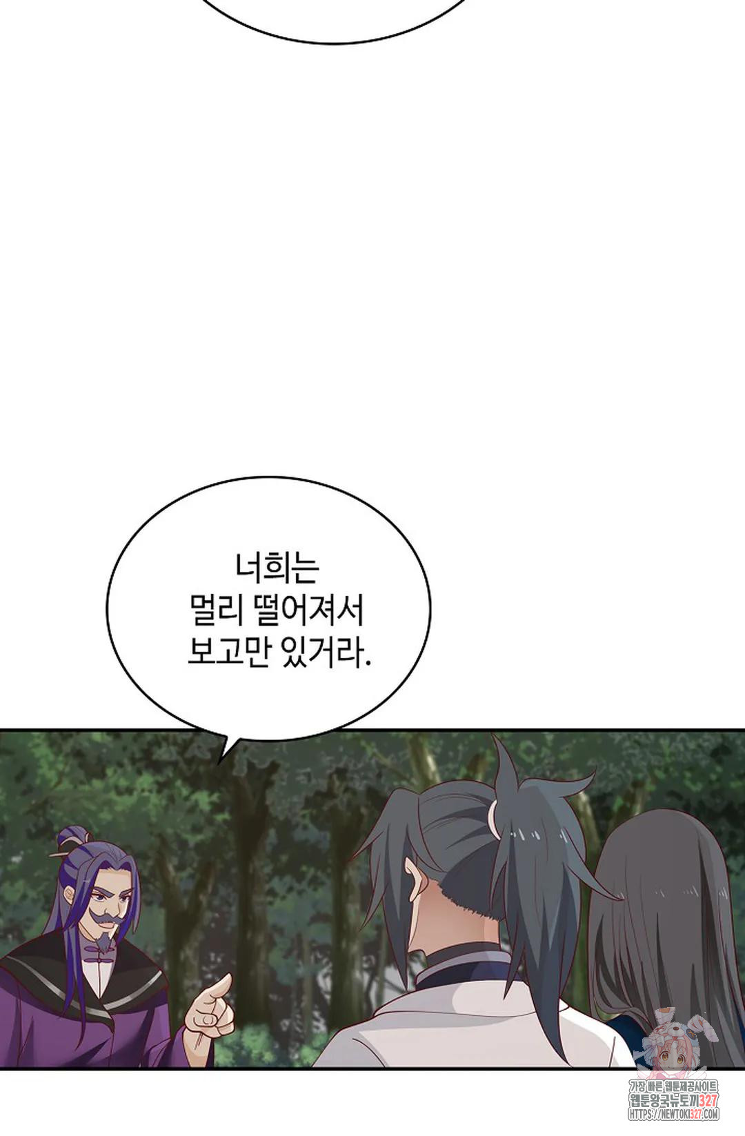 무련전봉 1143화 28