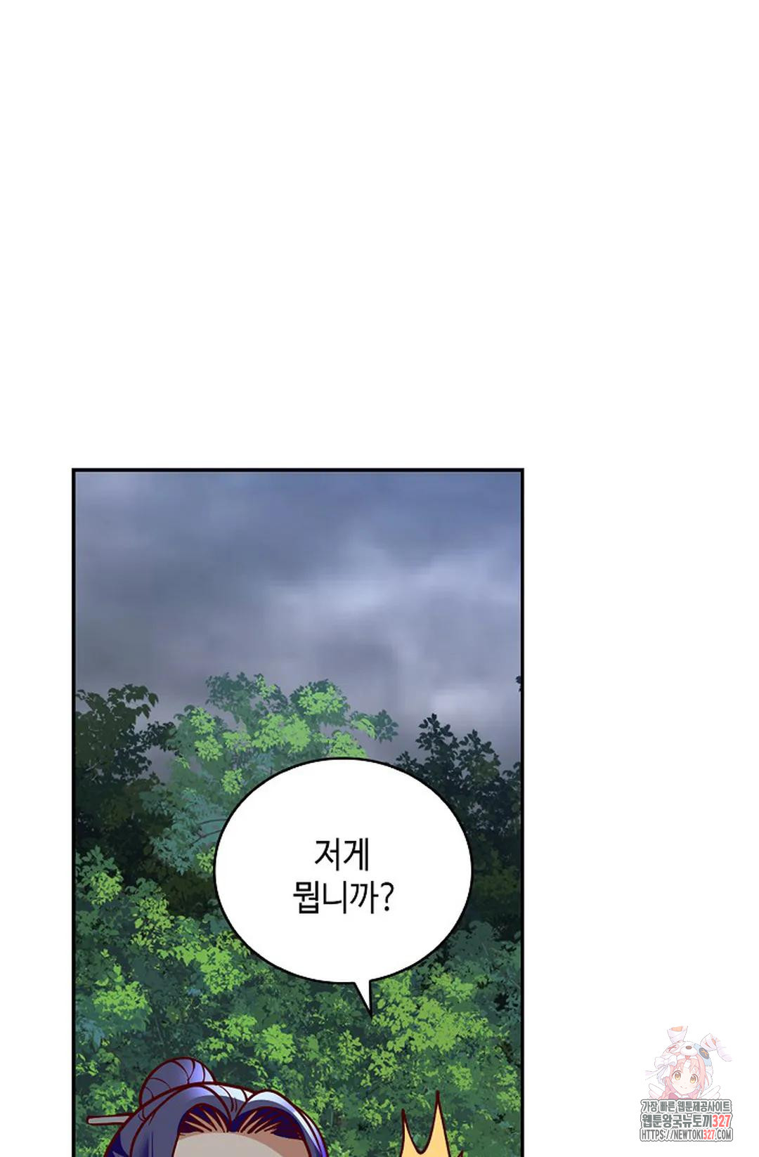 무련전봉 1143화 34