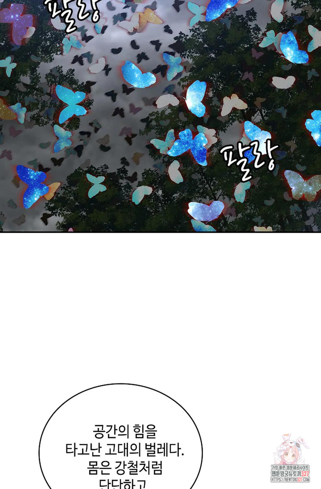 무련전봉 1143화 36