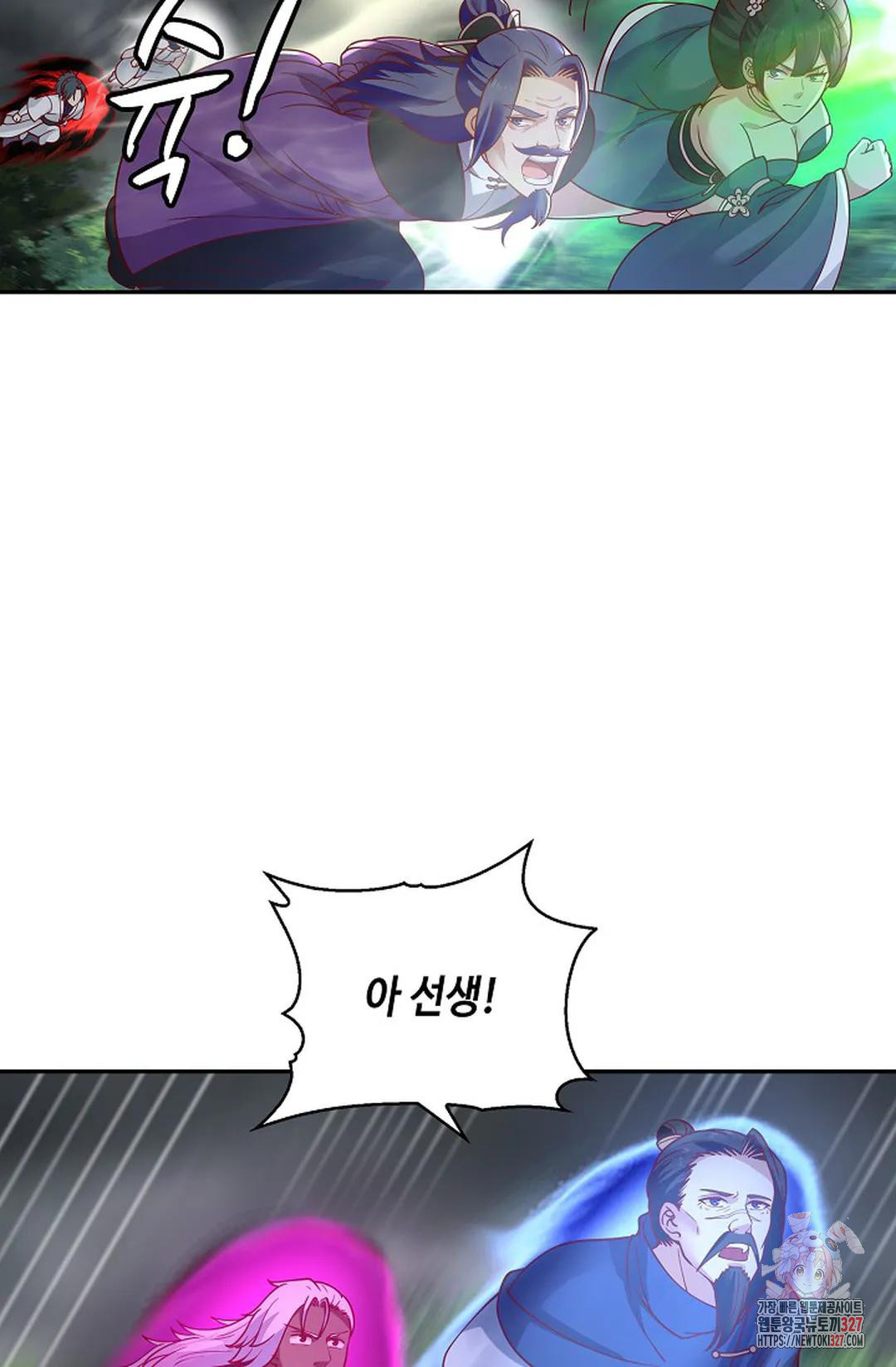 무련전봉 1143화 39