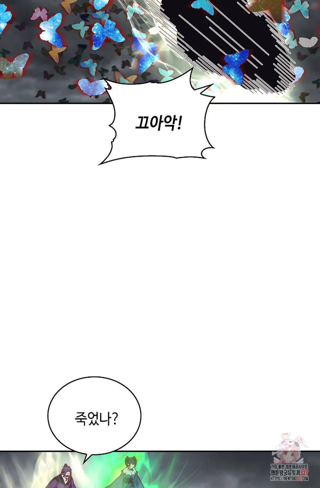 무련전봉 1143화 49