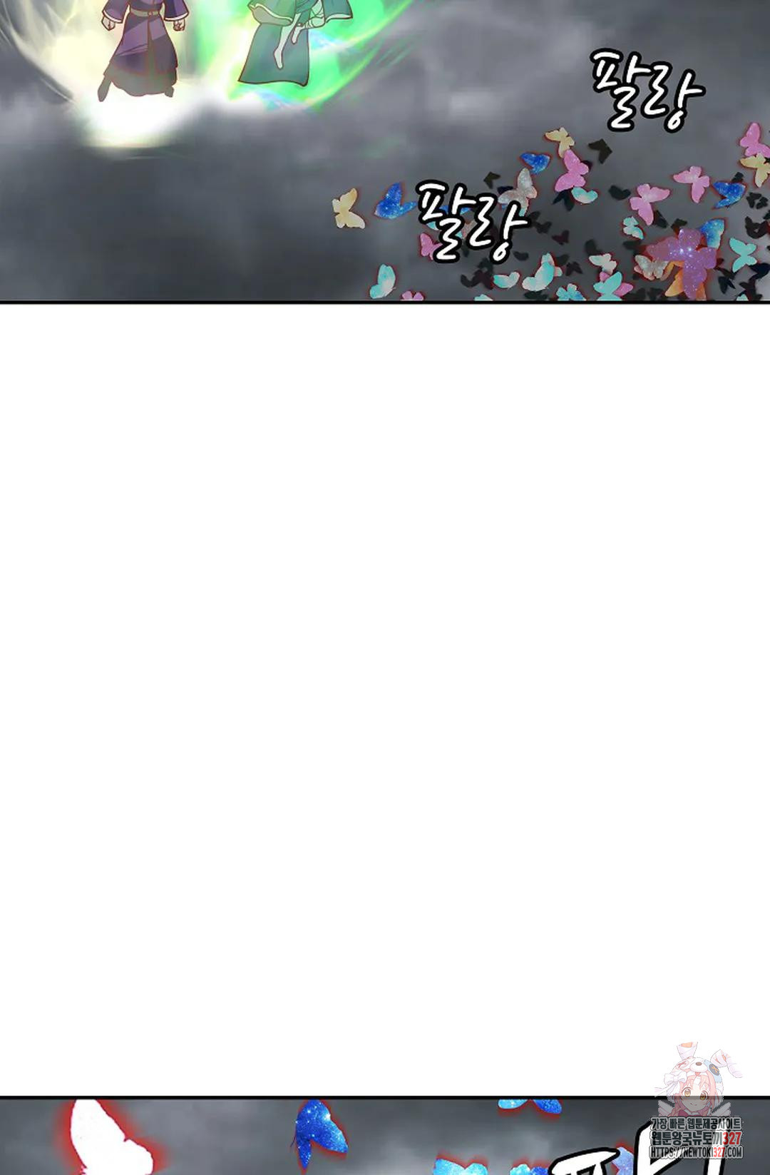 무련전봉 1143화 50