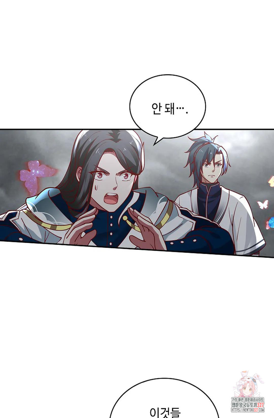무련전봉 1143화 54