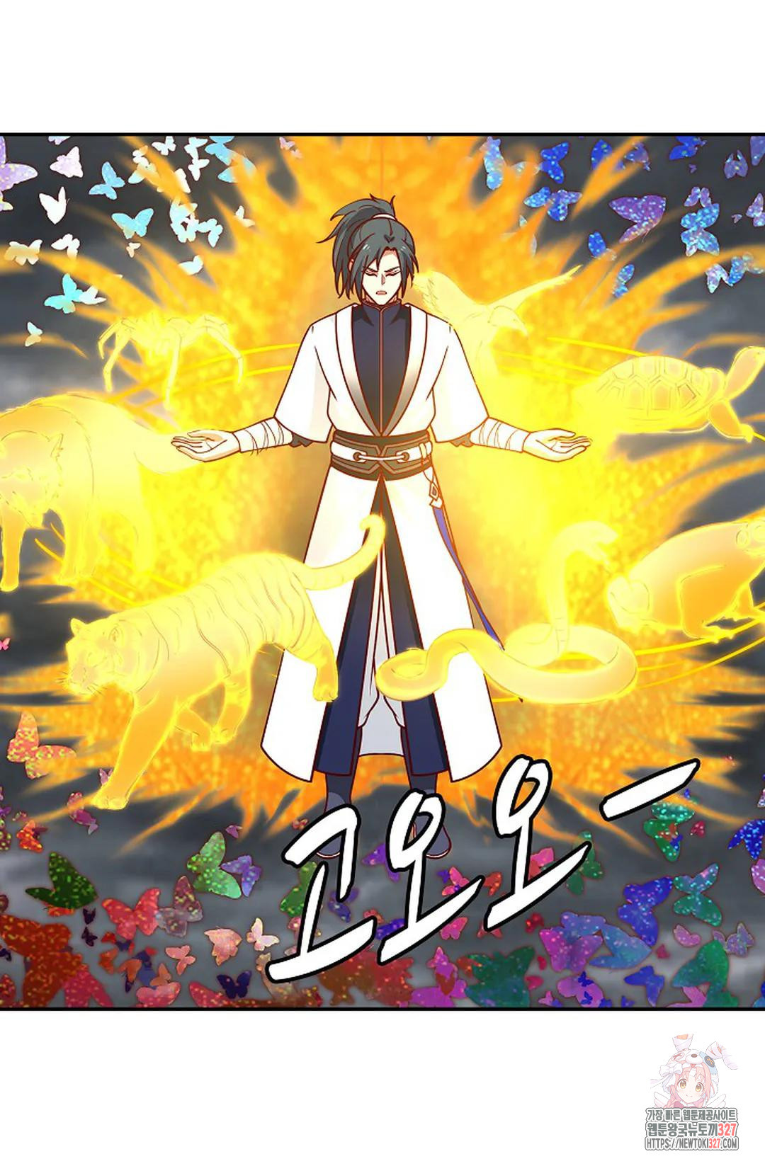 무련전봉 1143화 57