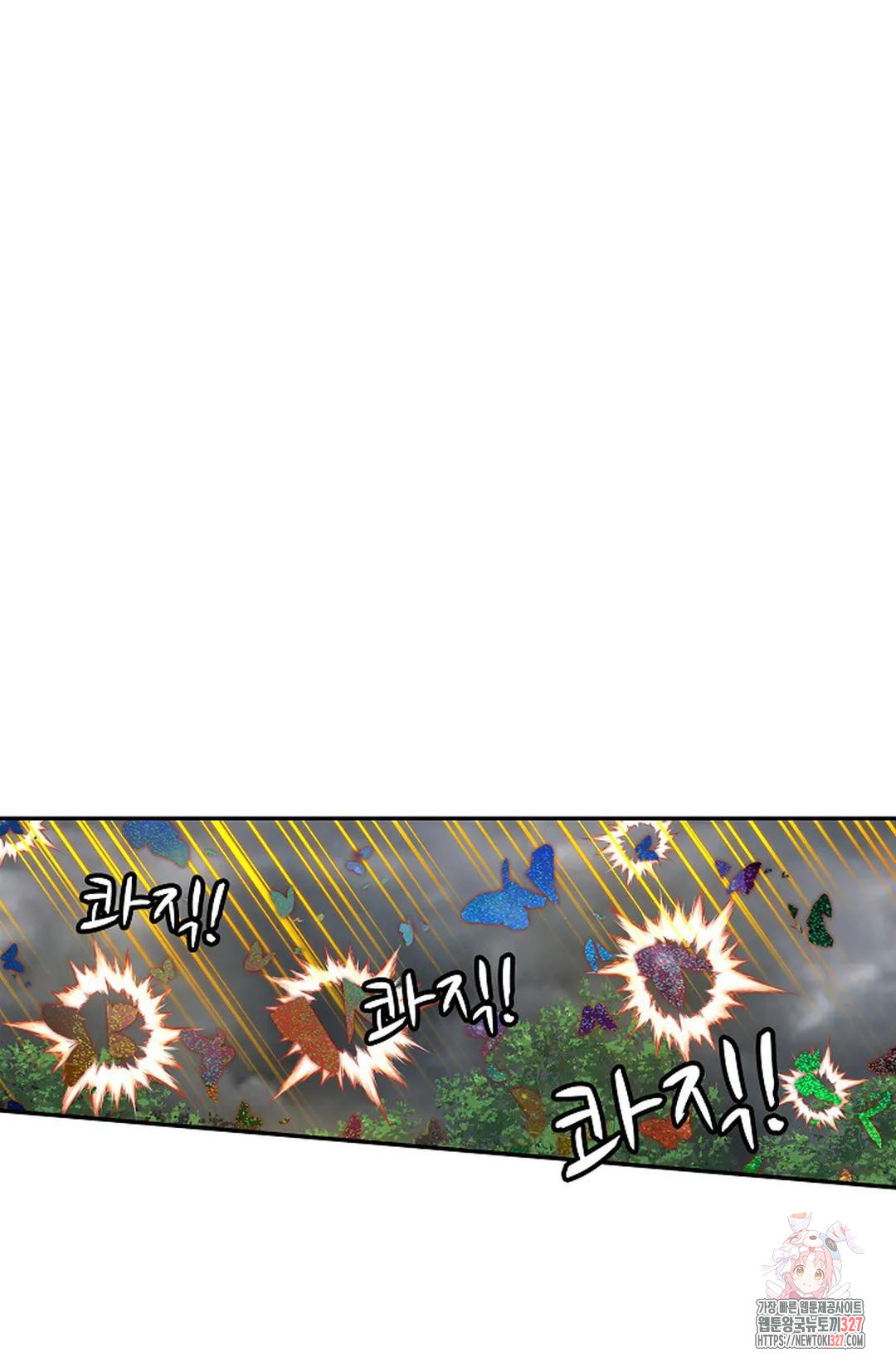 무련전봉 1143화 60