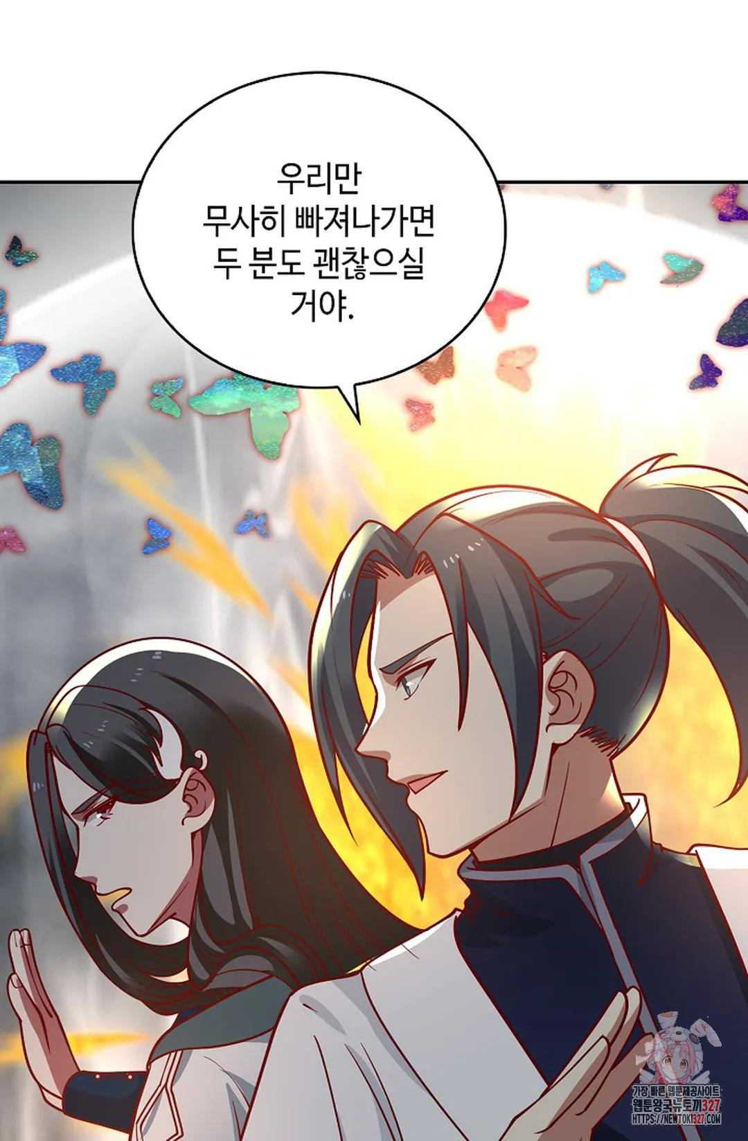무련전봉 1143화 65