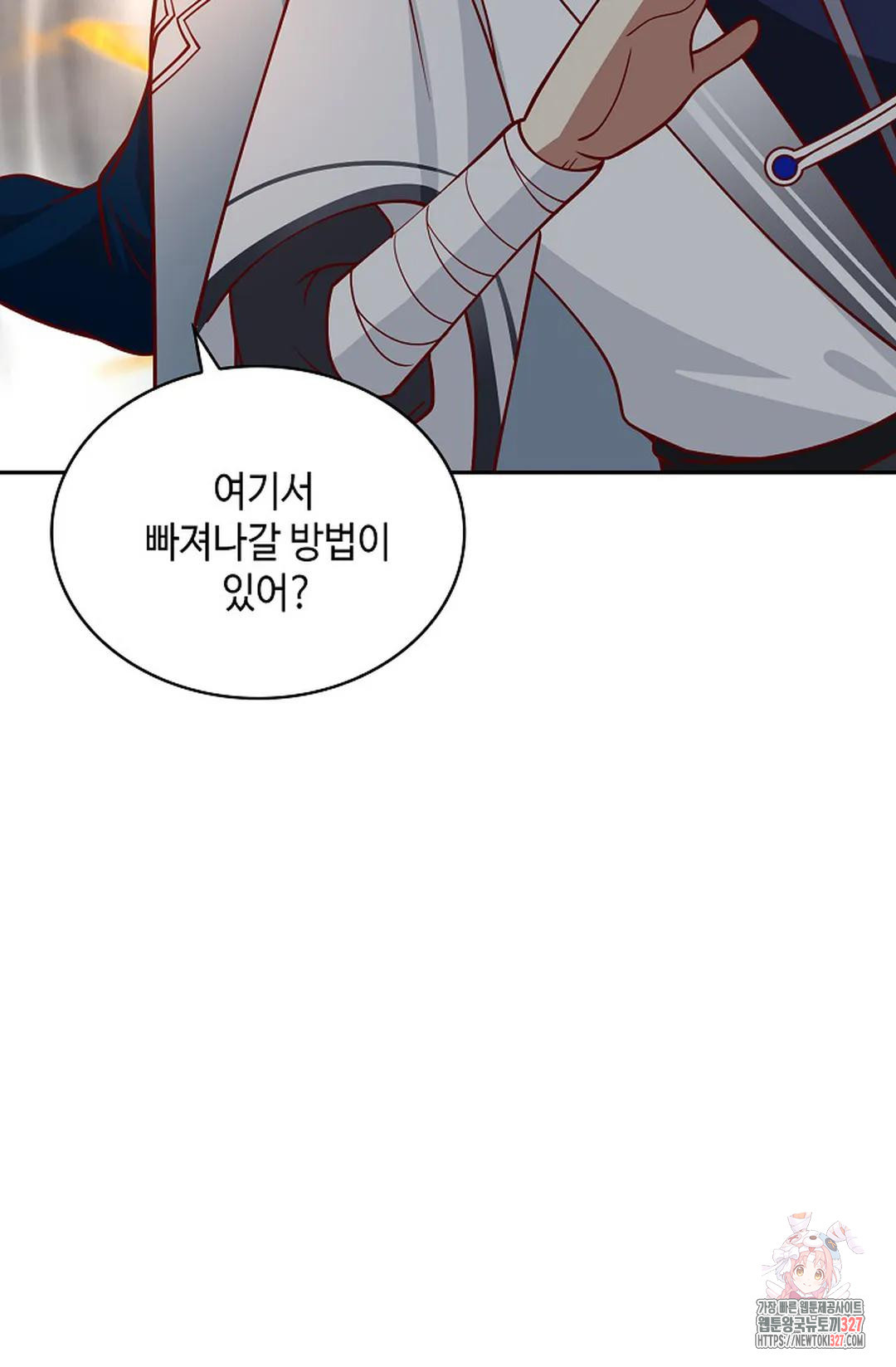 무련전봉 1143화 66