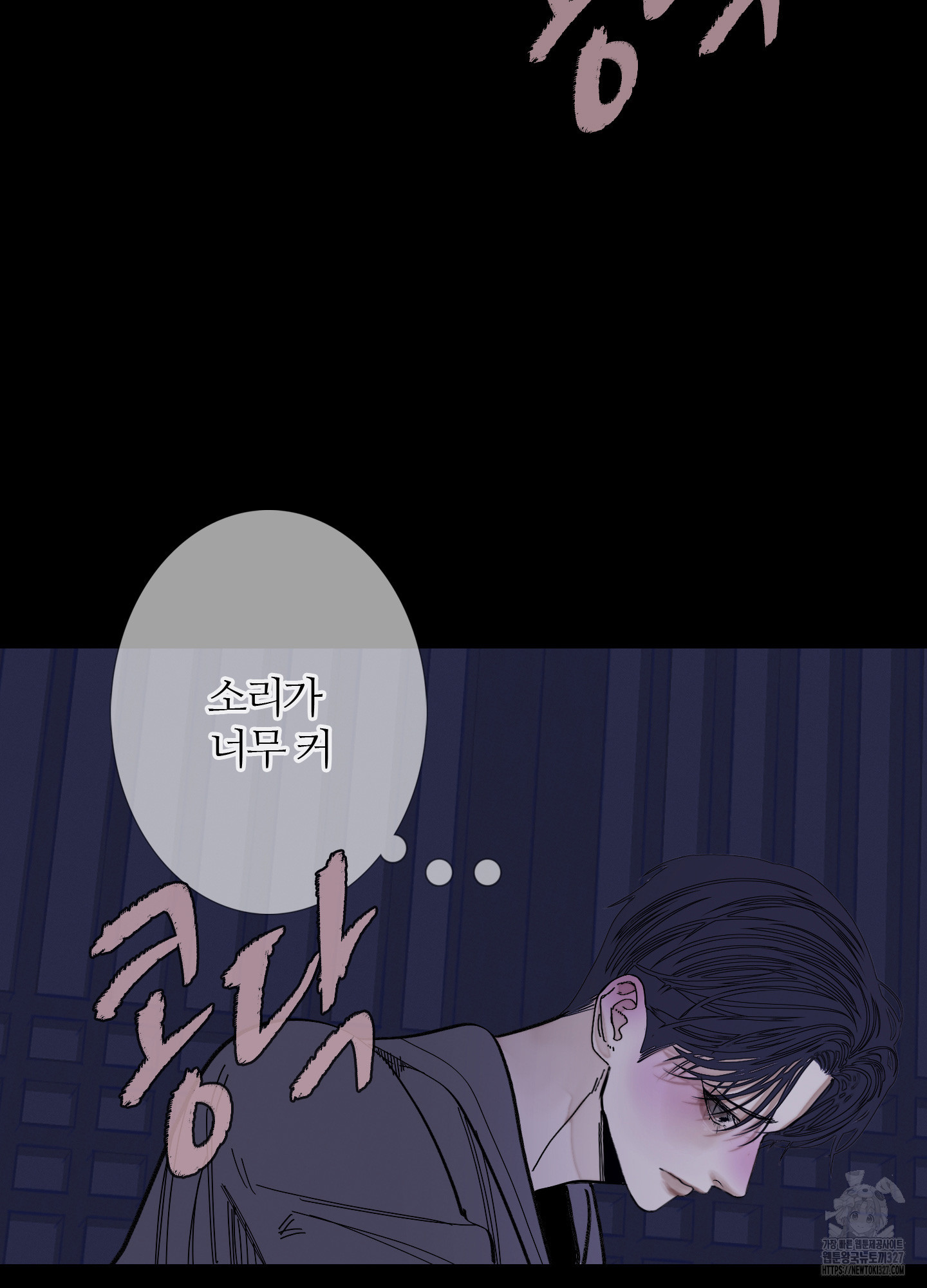 귀문관살 60화 4