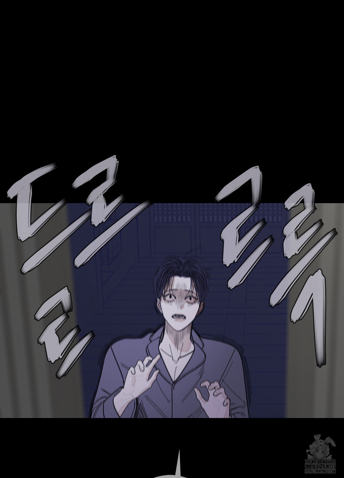 귀문관살 60화 9