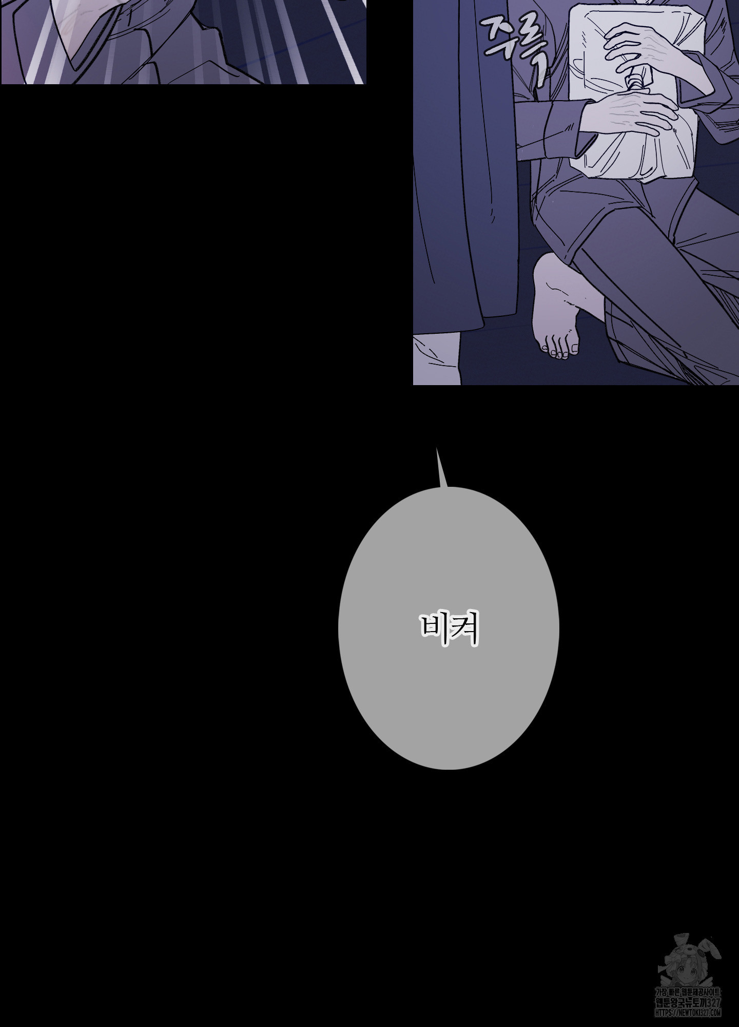 귀문관살 60화 13