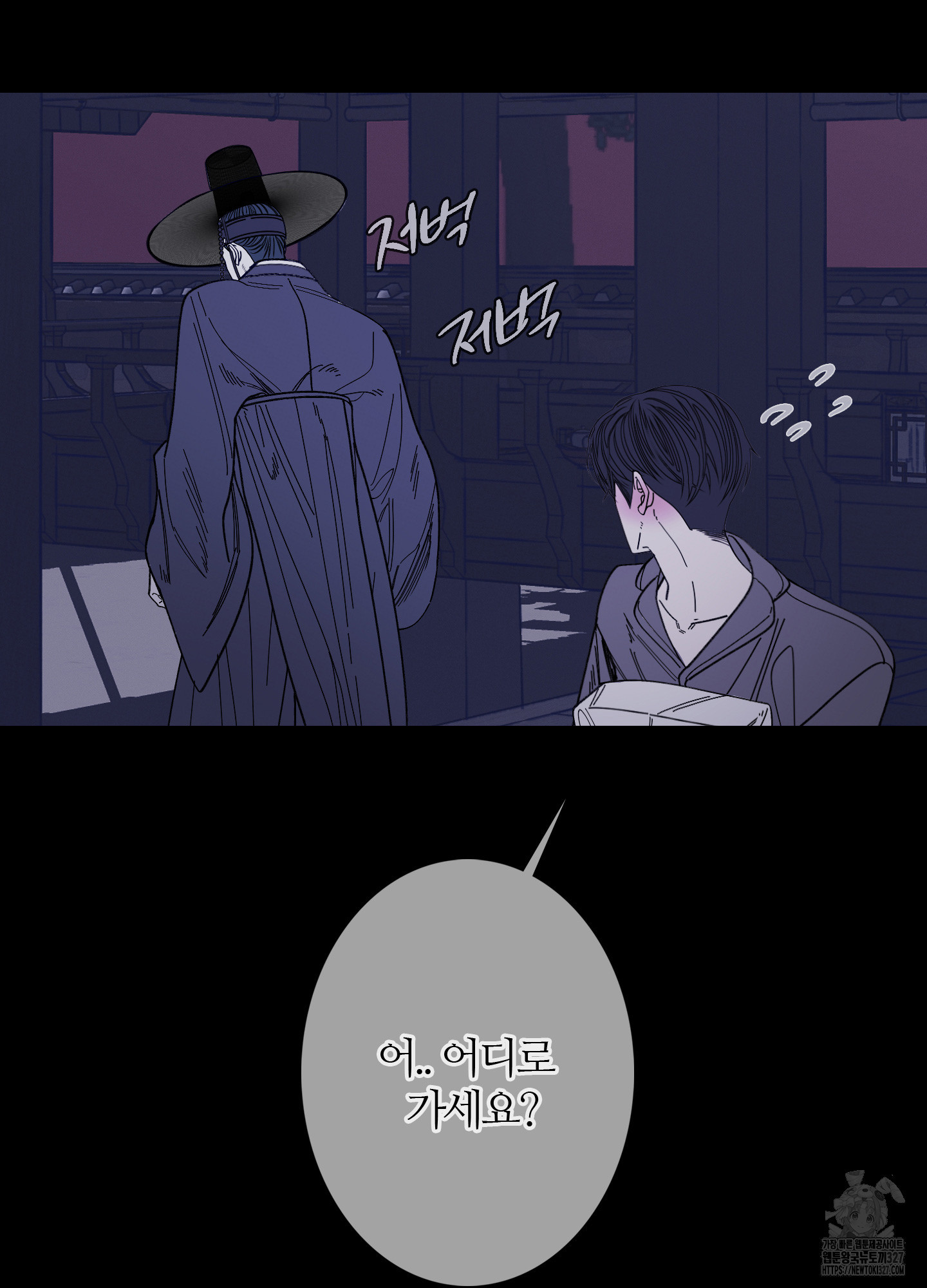 귀문관살 60화 14