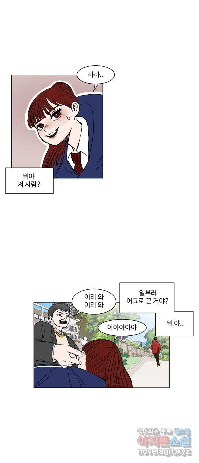 35cm 3화 15