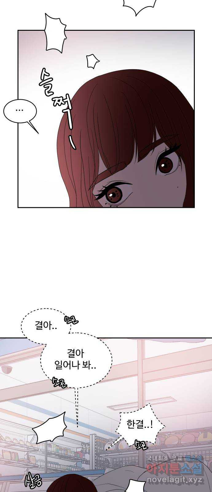 35cm 51화 14