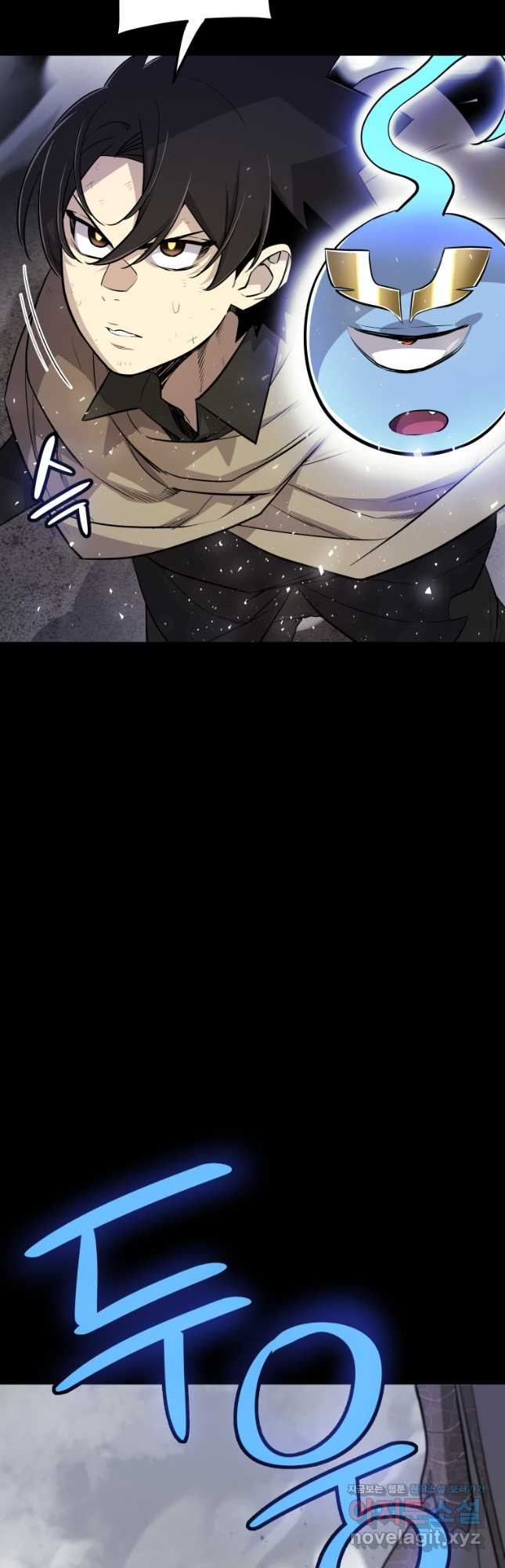검빨로 레벨업 87화 12