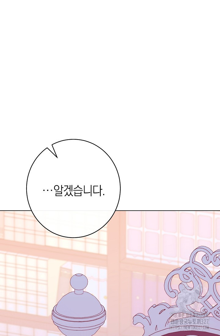 악녀 황후의 전속 시녀 55화 27