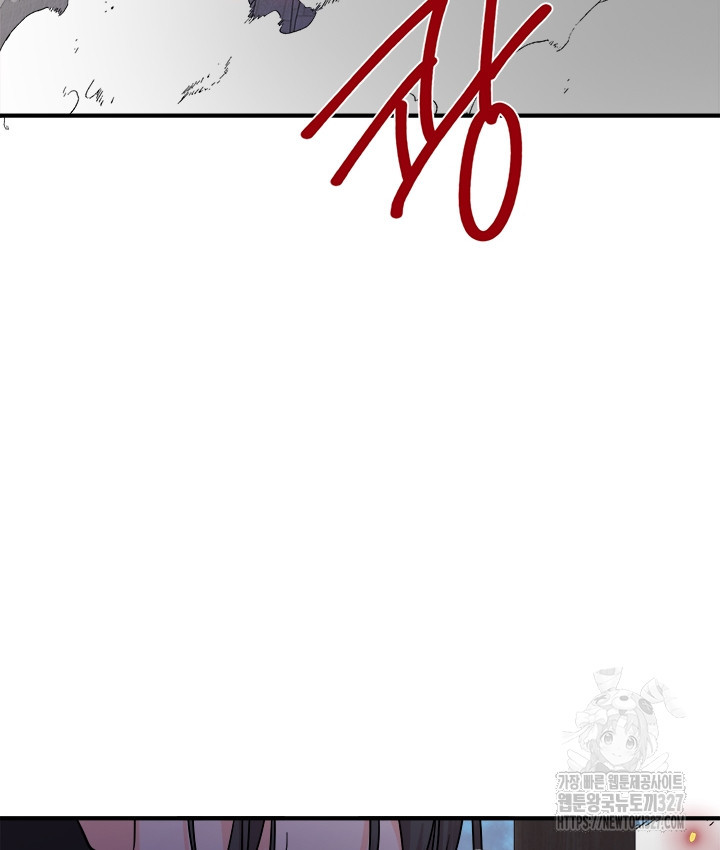 연록흔 194화 3