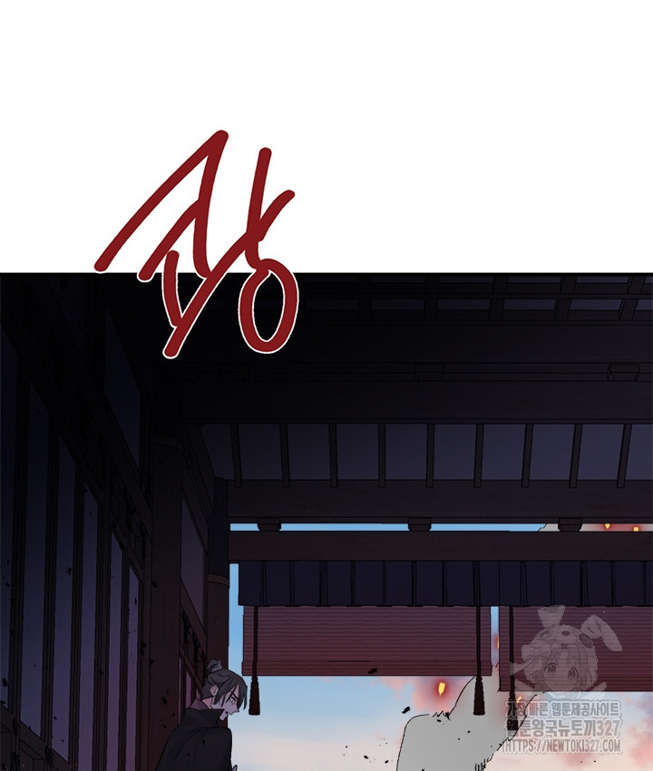 연록흔 194화 5