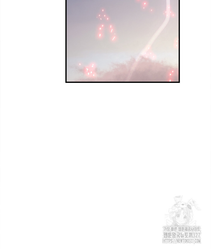 연록흔 194화 10