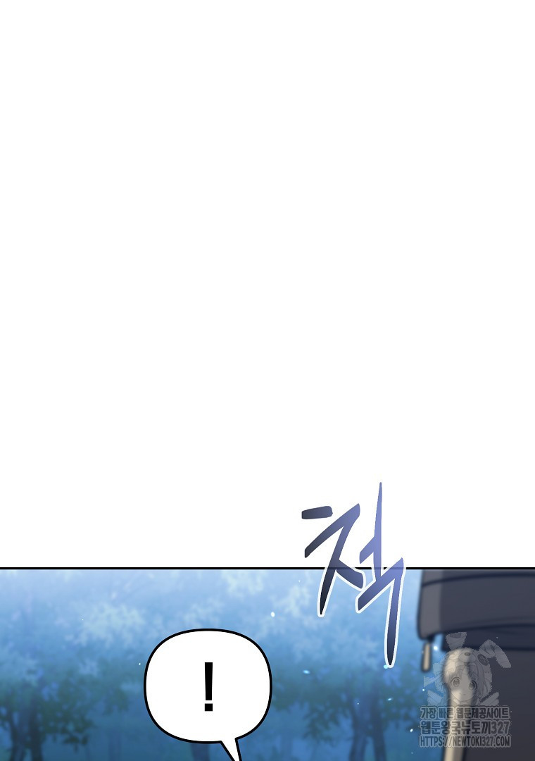 두주불사 35화 4