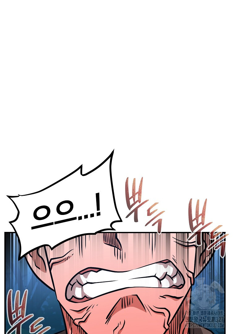 두주불사 35화 26