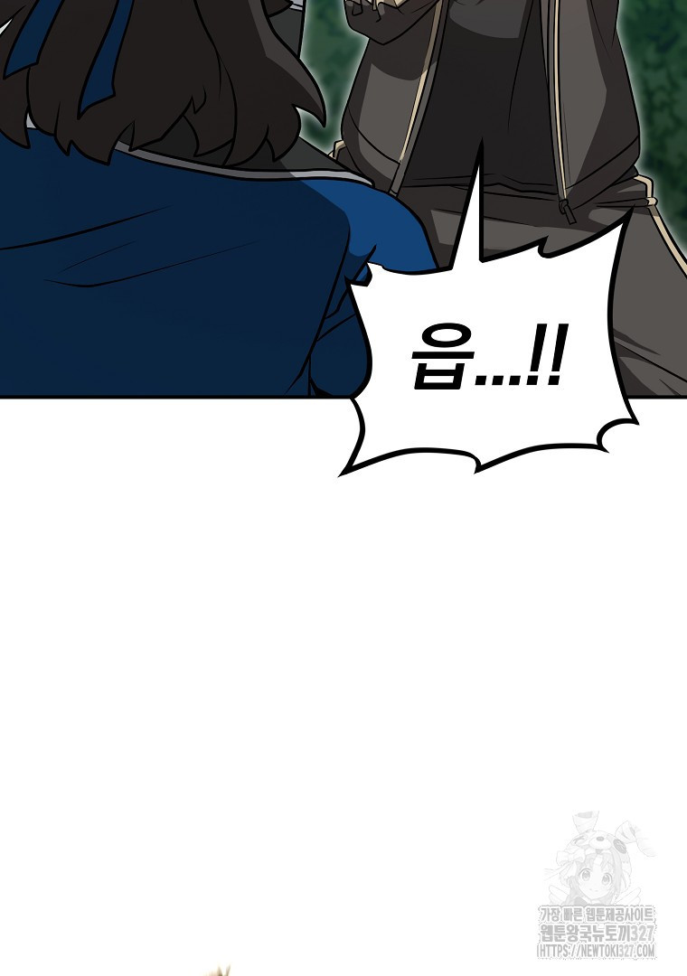 두주불사 35화 31
