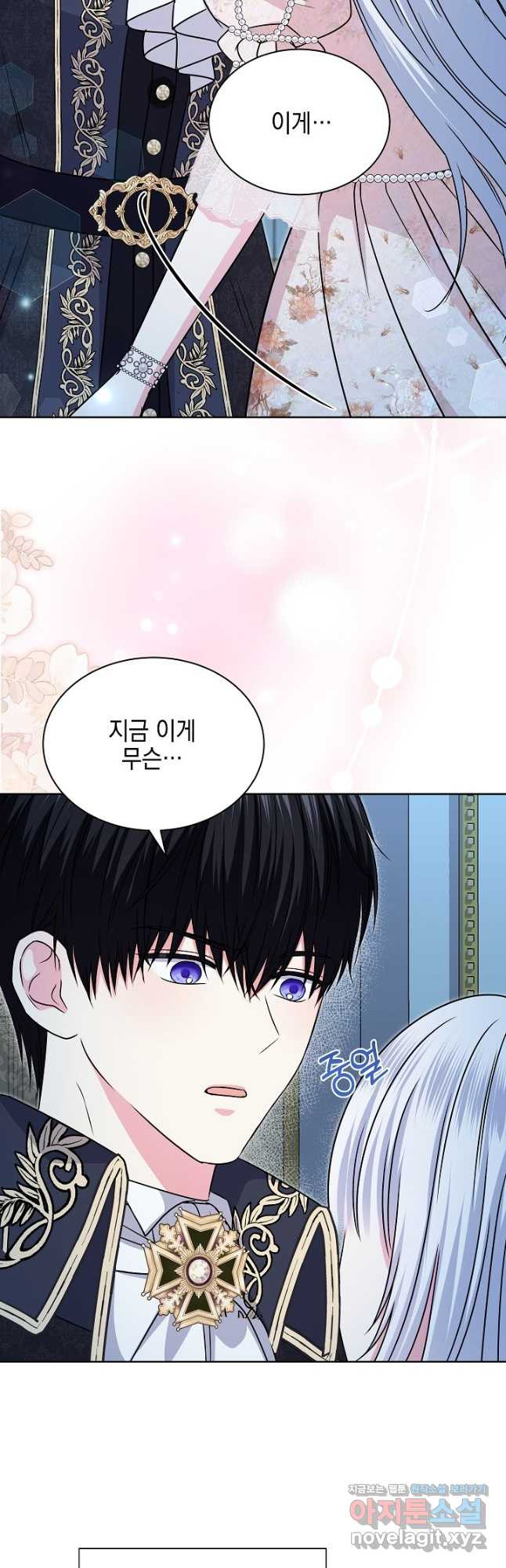 태양을 삼킨 꽃 50화 2