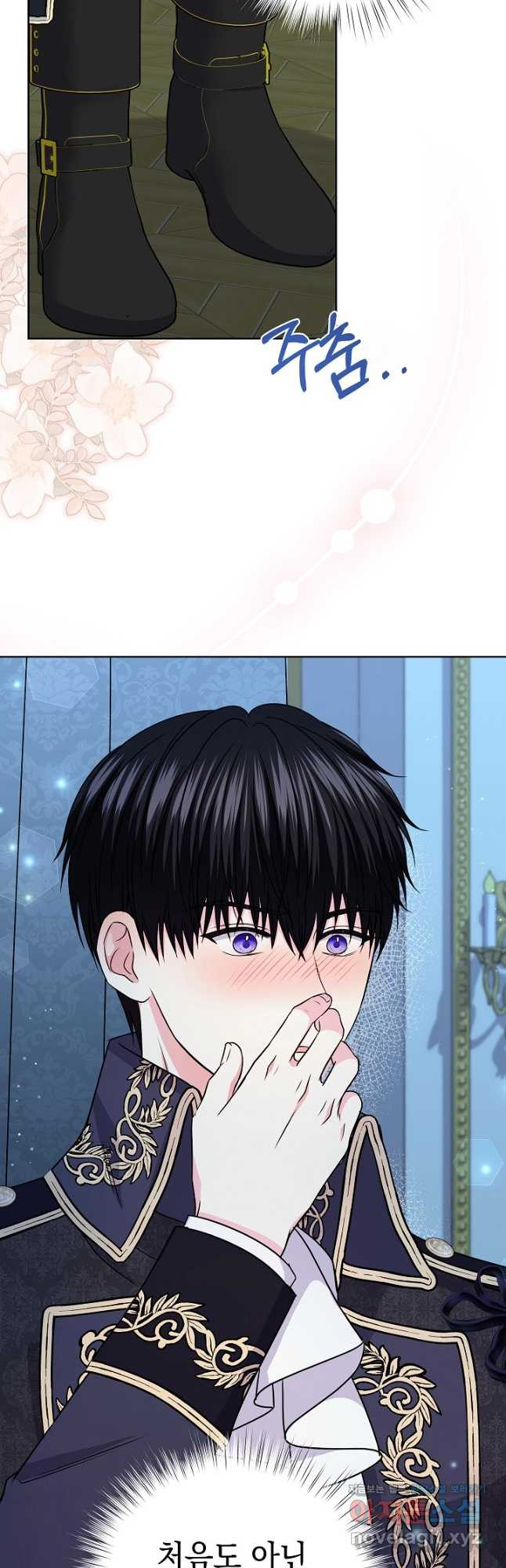 태양을 삼킨 꽃 50화 4