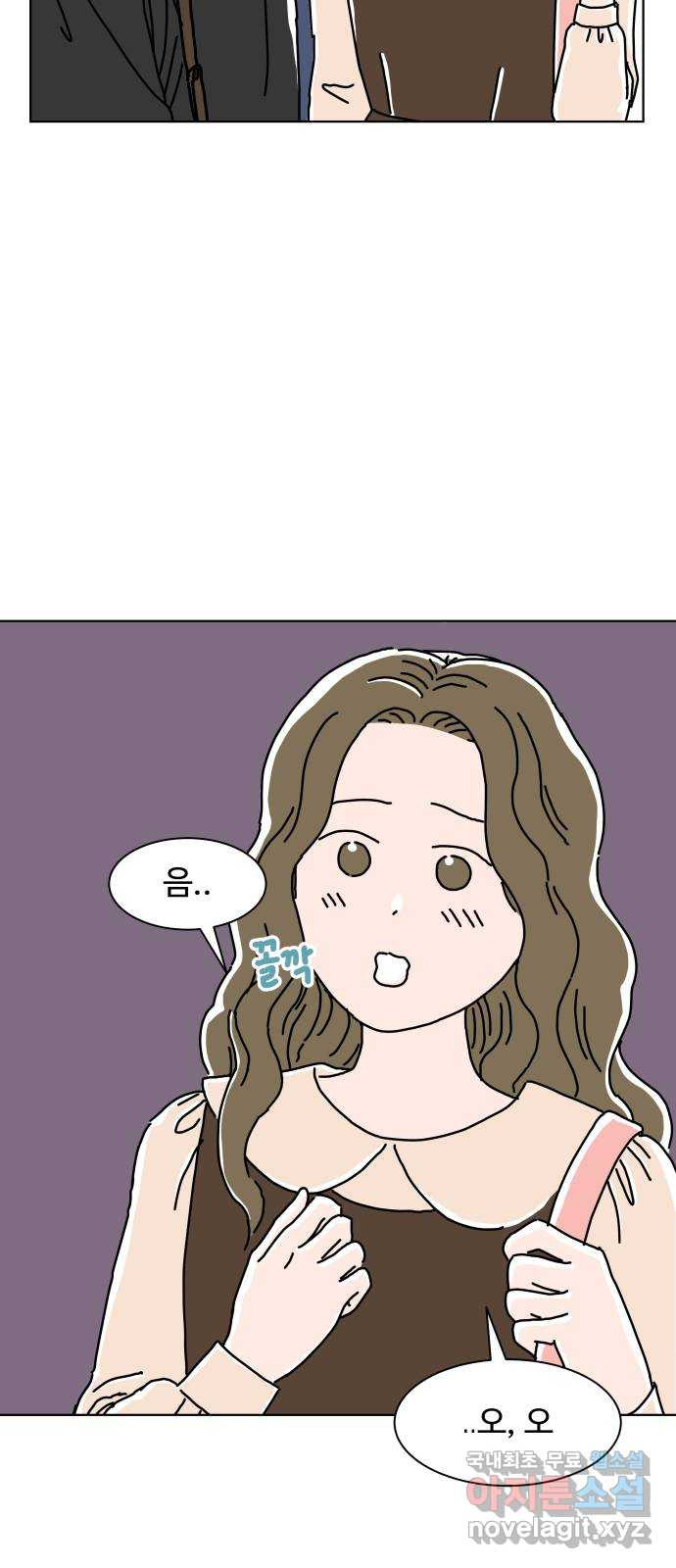 당신의 사랑 12화 7