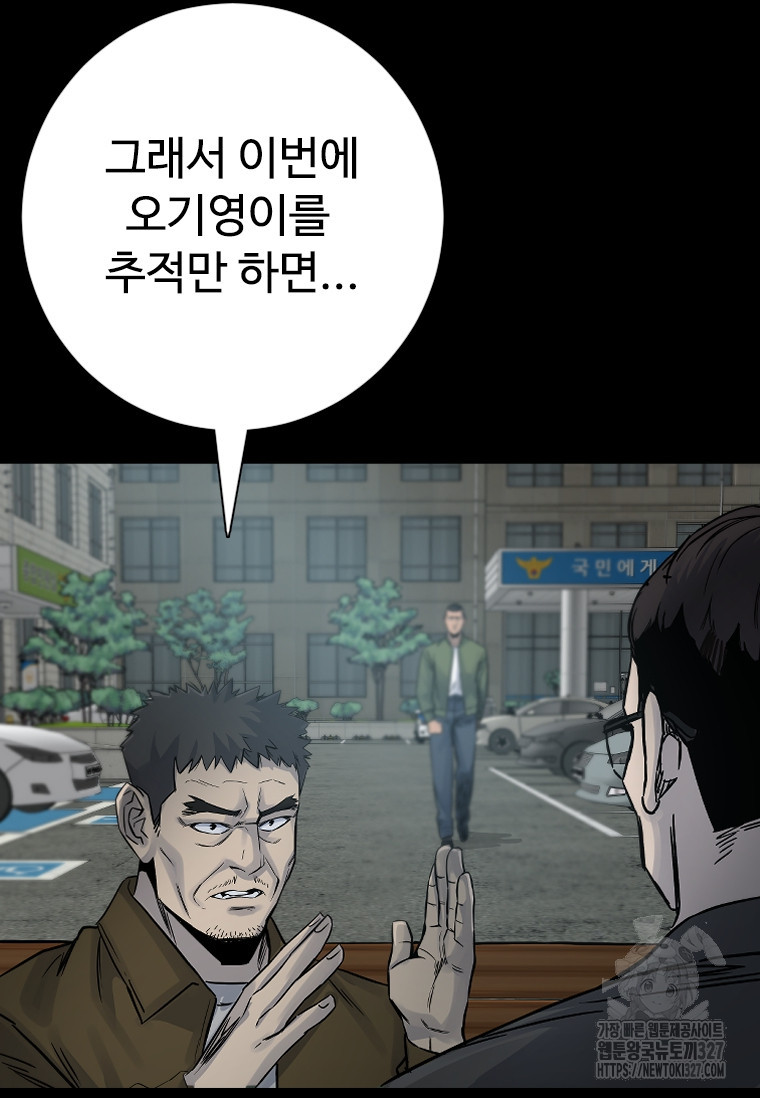 웃음 63화 5
