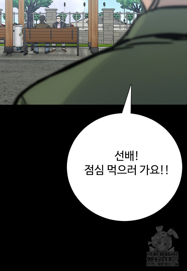 웃음 63화 7