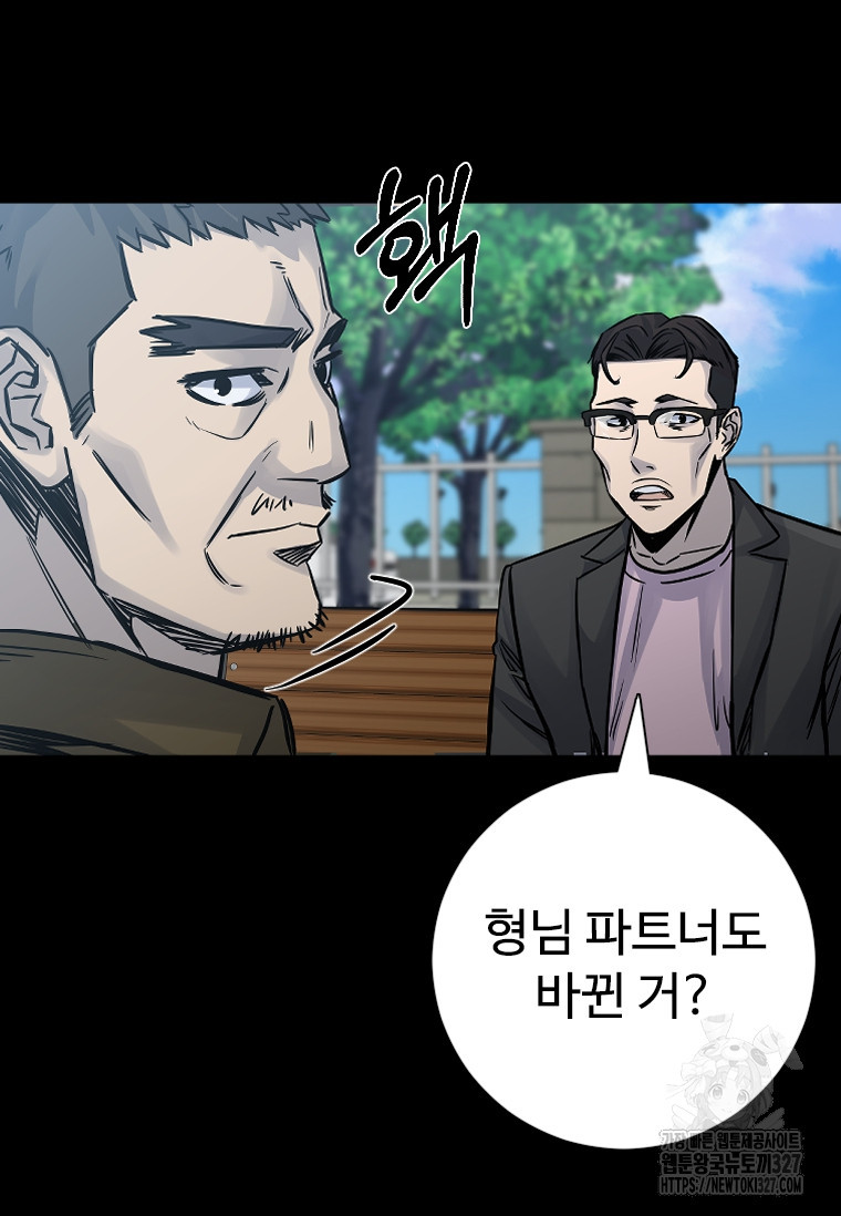 웃음 63화 8