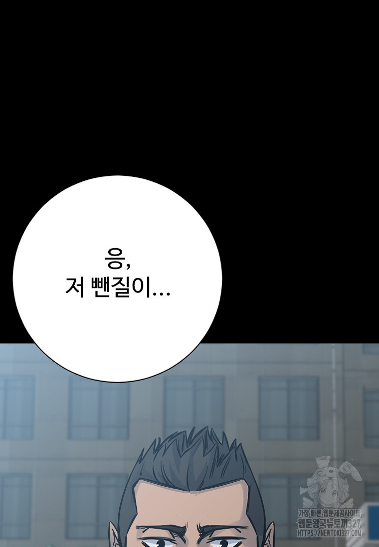 웃음 63화 9