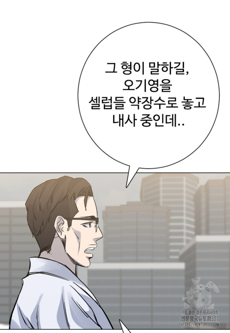 웃음 63화 12