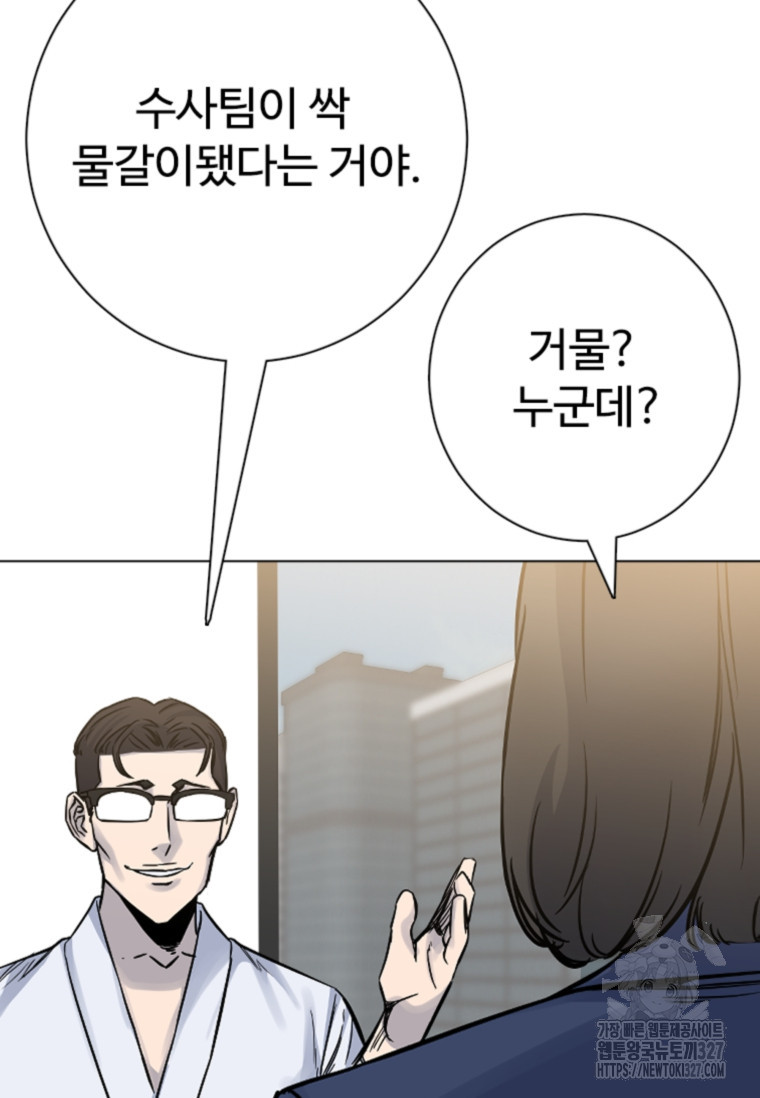 웃음 63화 14