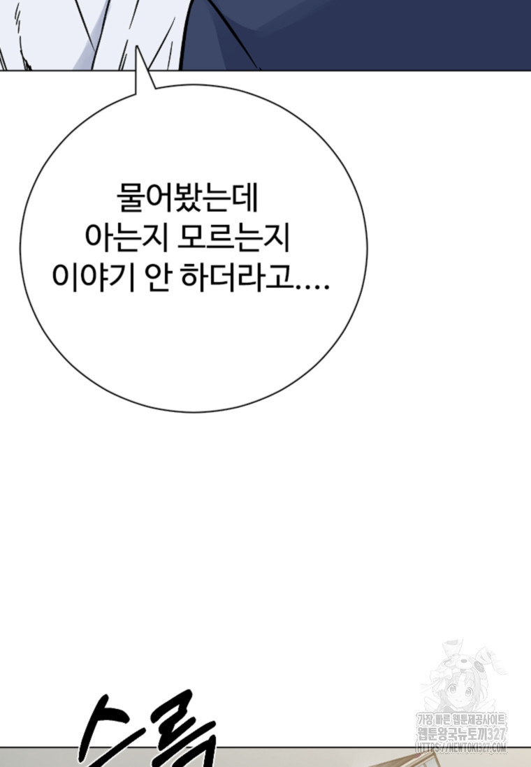 웃음 63화 15
