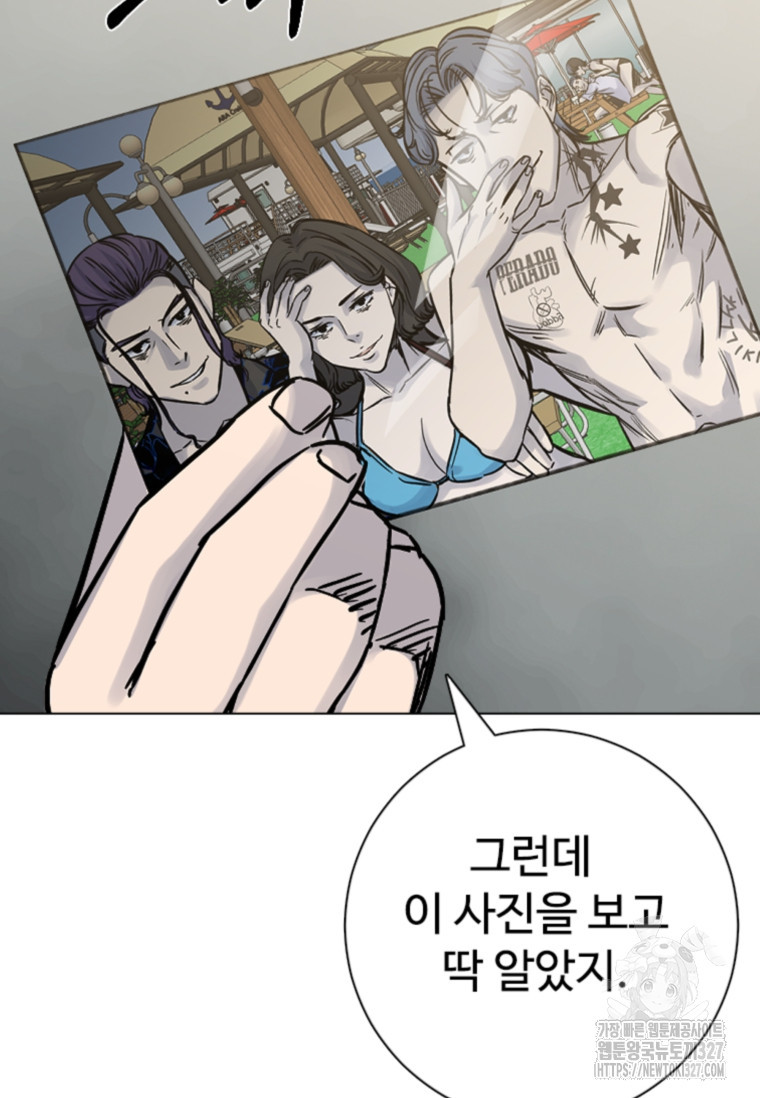 웃음 63화 16