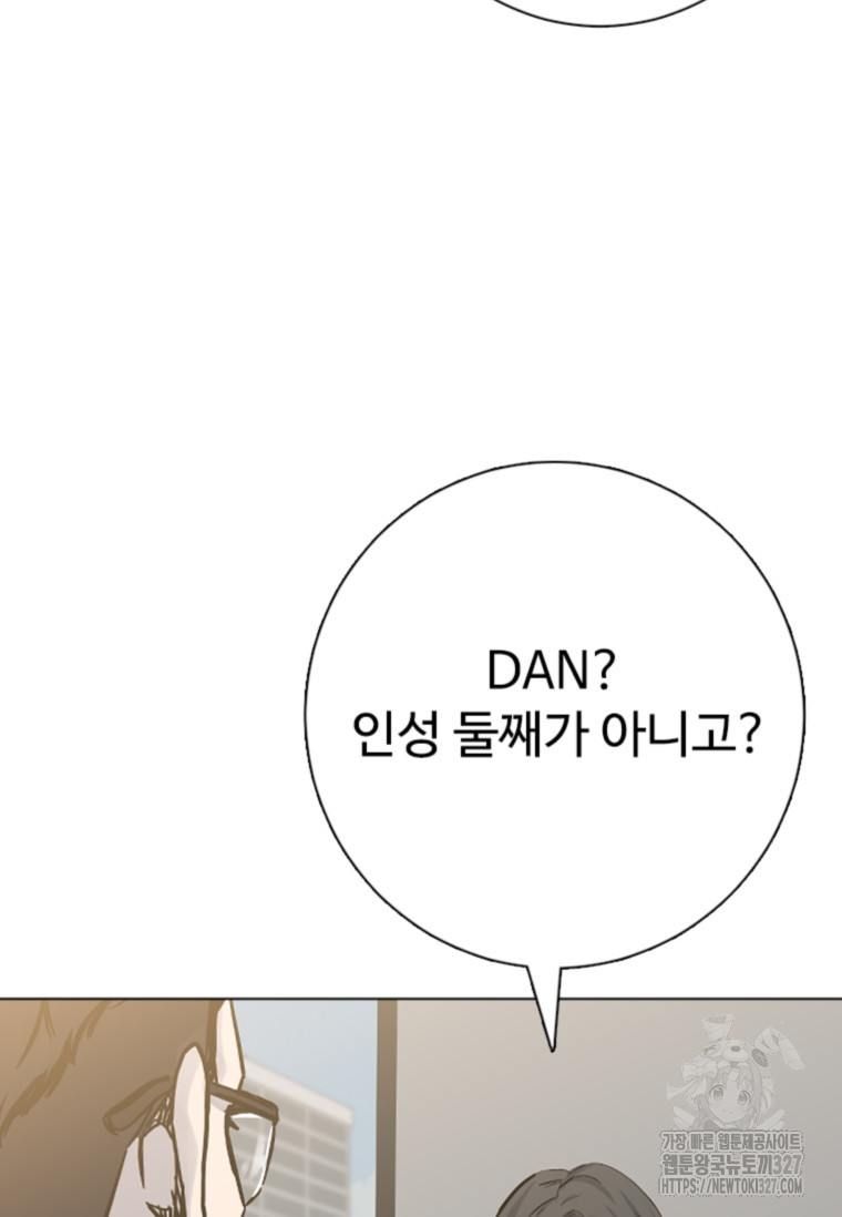 웃음 63화 17