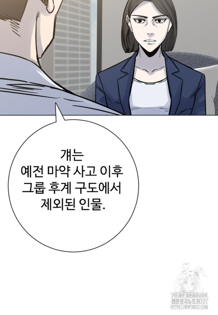 웃음 63화 18