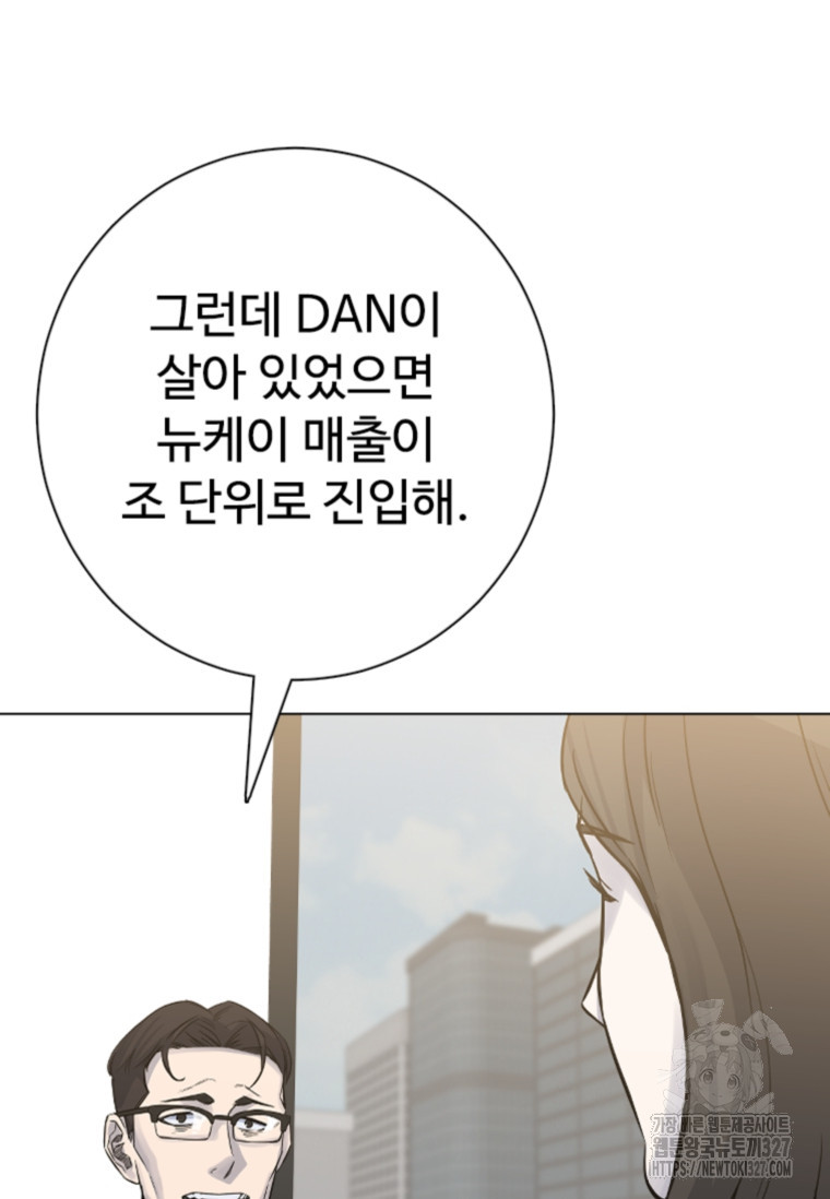 웃음 63화 19