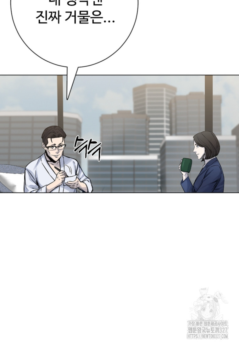 웃음 63화 21