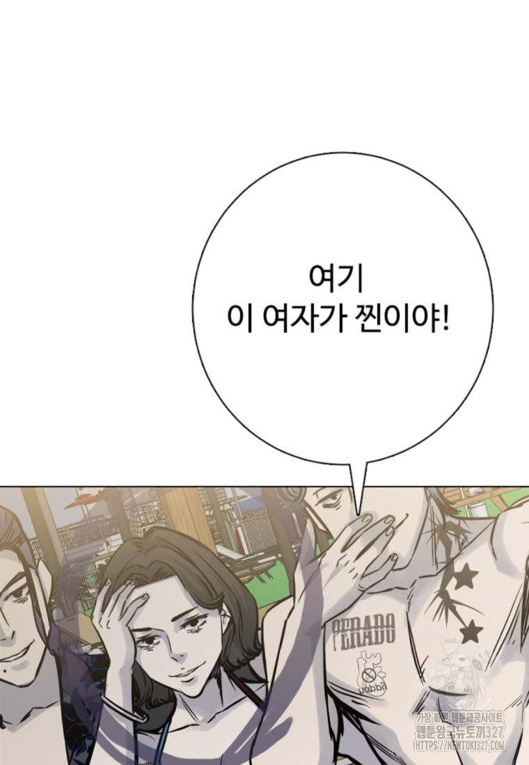 웃음 63화 22