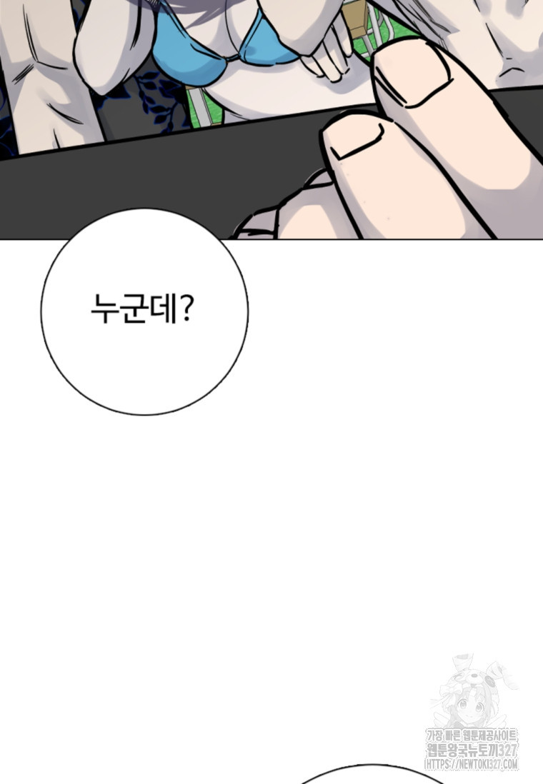 웃음 63화 23